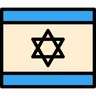 HSC Modern Hebrew Continuers